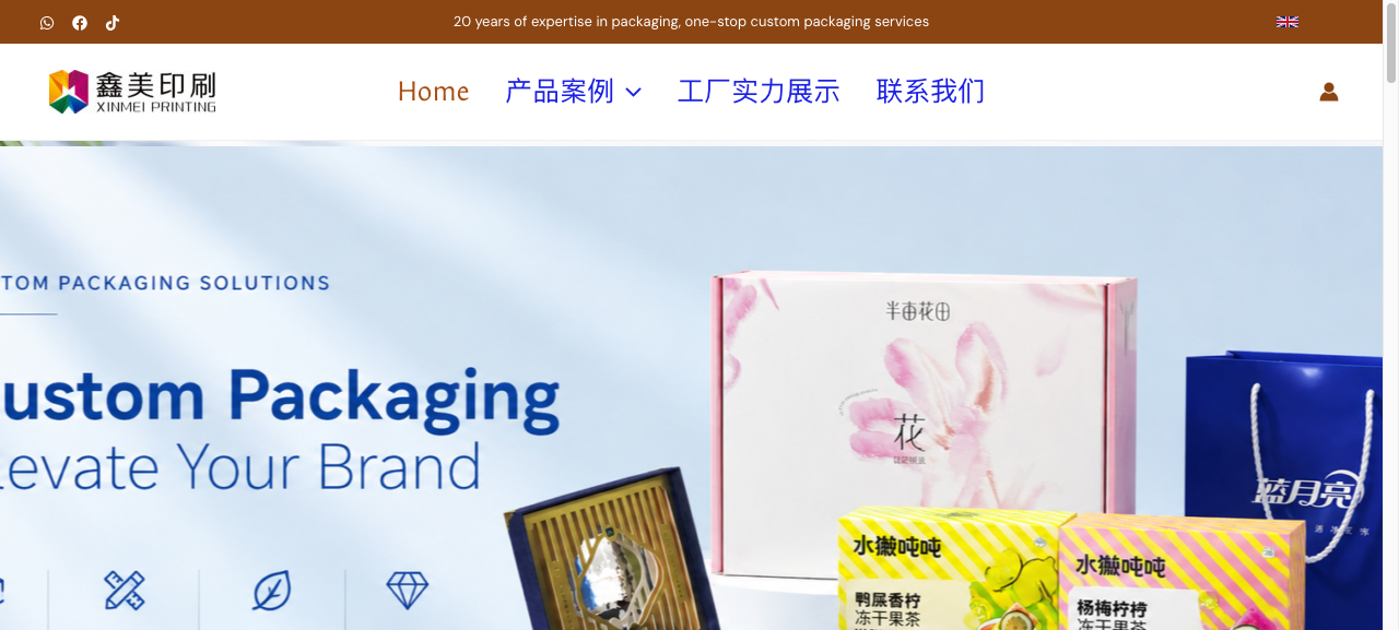 canxinmeiprinting.com 网站截图